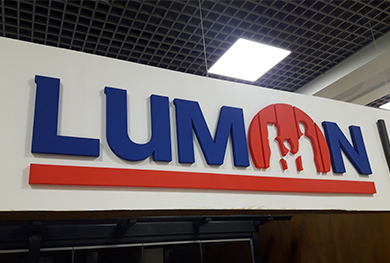 логотип на фриз lumon